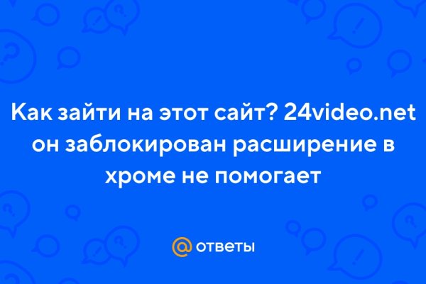 Ссылка на омг омг в тор браузере