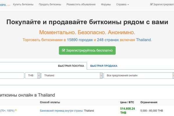 Омг работает