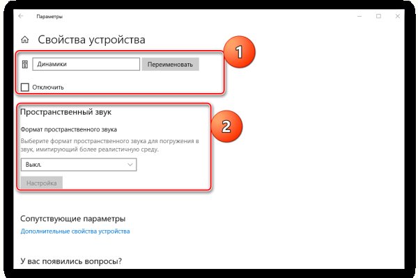 Сайты даркнета список на русском торговые площадки