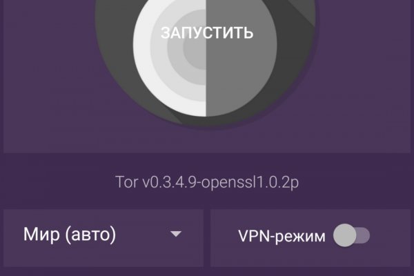 Омг сайт omgdark com