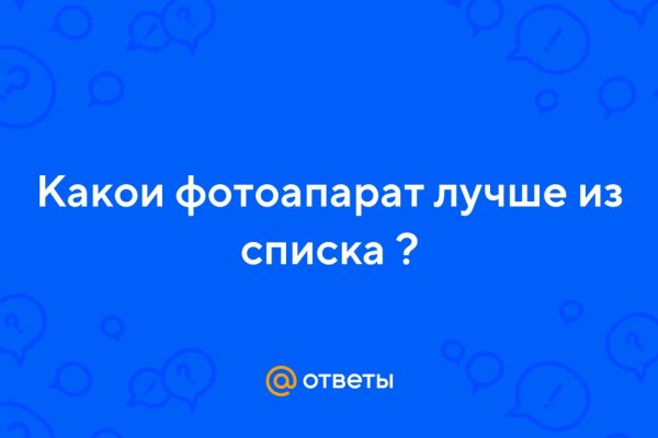 Ссылка омг на telegra ph