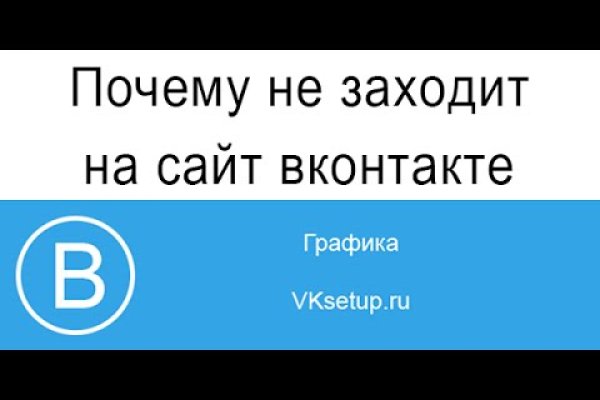 Официальный сайт омг